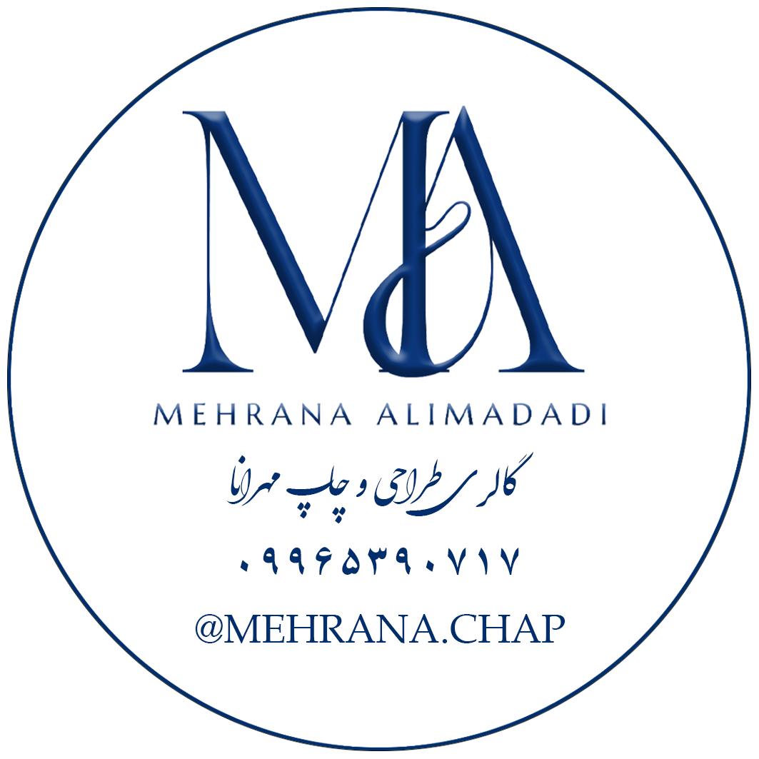  مهرانا  گالری